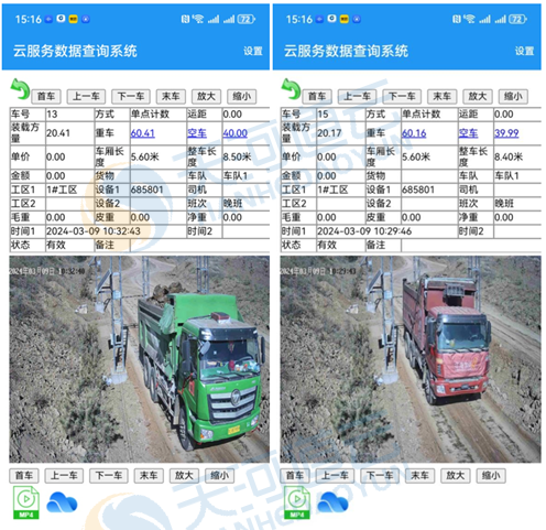 天河道云