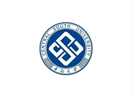 中南大学