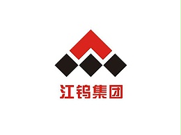 江钨集团