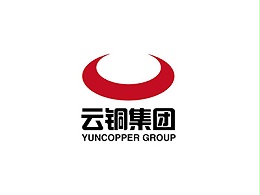 云铜集团