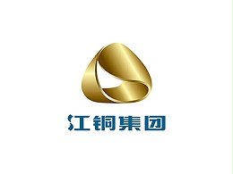 江铜集团