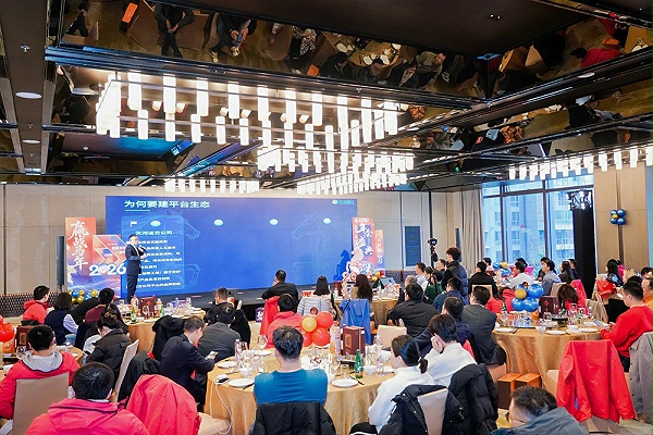智能矿业 生态平台 | 天河道云2026开春盛会圆满落幕