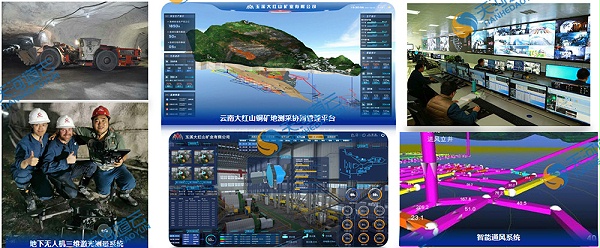 政策赋能 数智护航 | 天河道云以智能矿山方案助力非煤矿山安全治理升级
