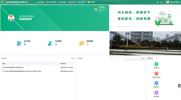天河道云