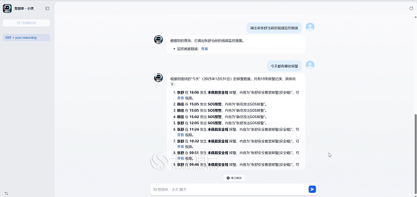 天河道云