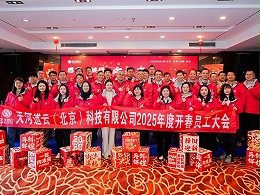 长沙团队