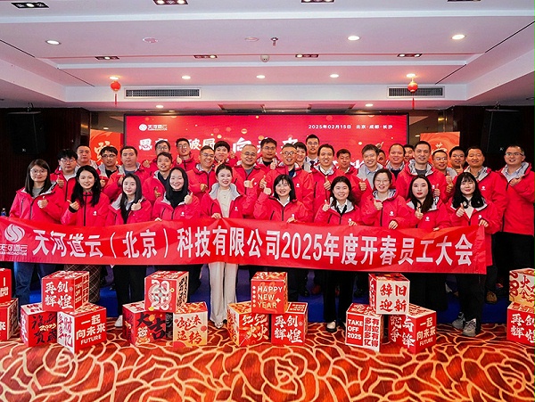 长沙团队1.jpg