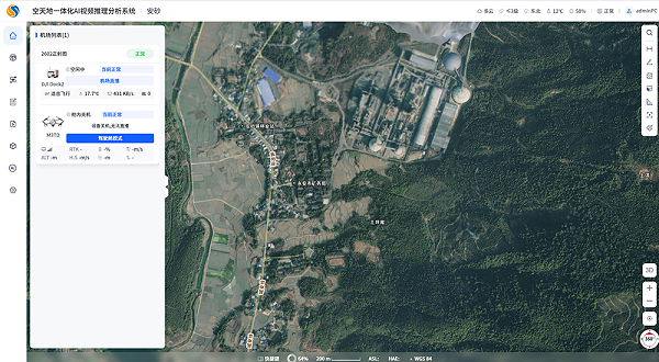 福建安砂水泥矿山数字化管控平台