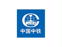 中国中铁