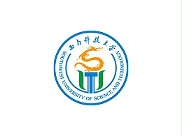 西南科技大学