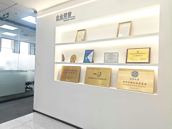 天河道云一体化智能矿山全链路解决方案