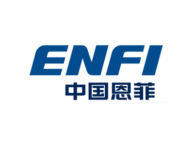 中国恩菲