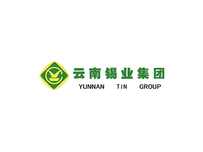 云南锡业集团