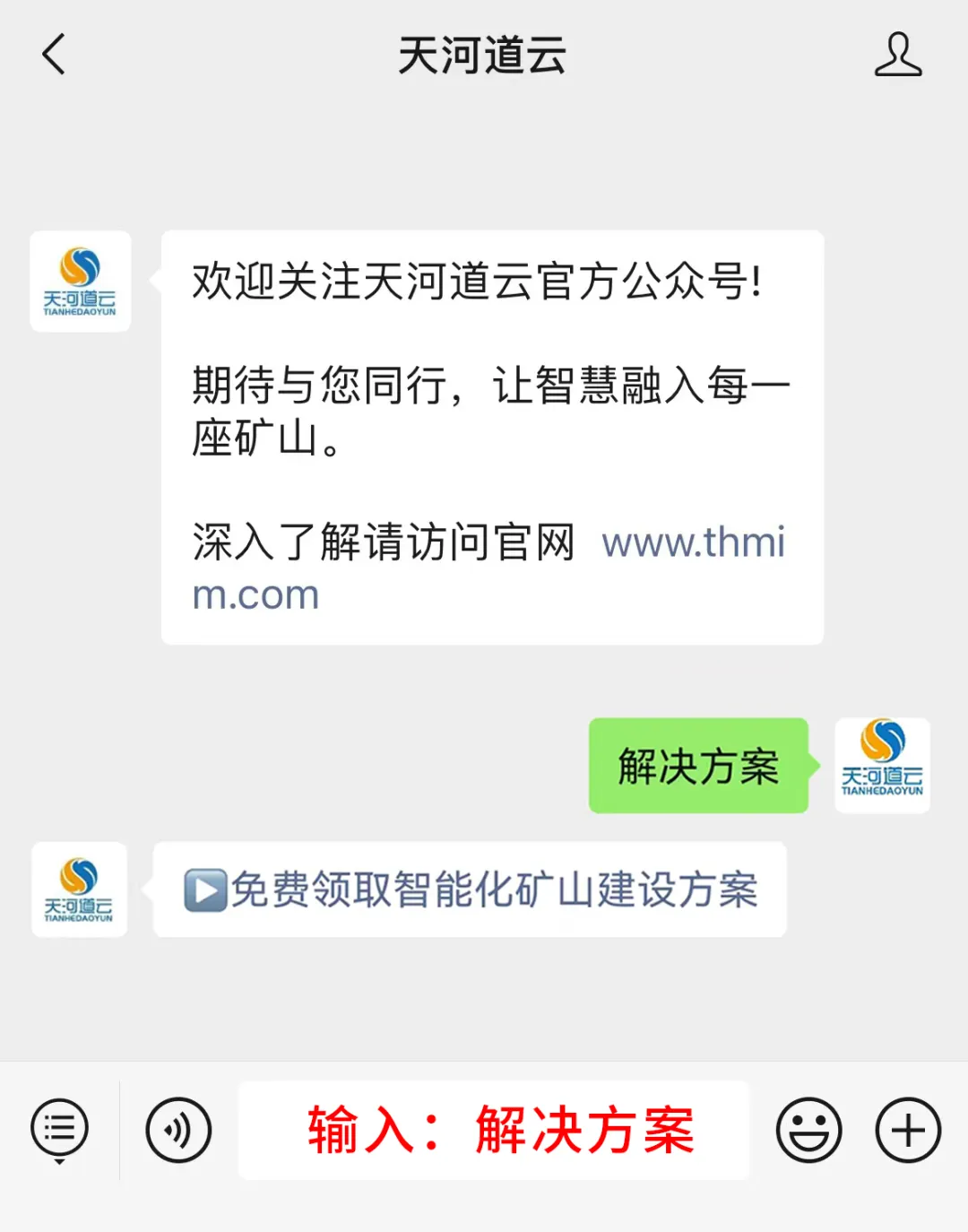【系统平台】天河道云综管平台与空天地一体化平台融合升级！