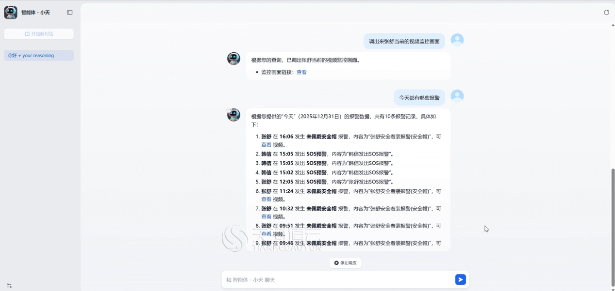 天河道云