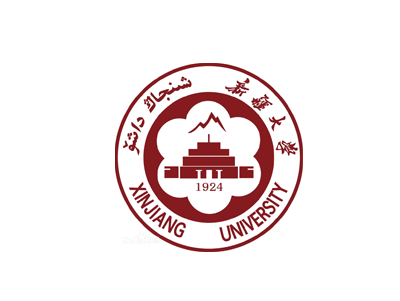 新疆大学
